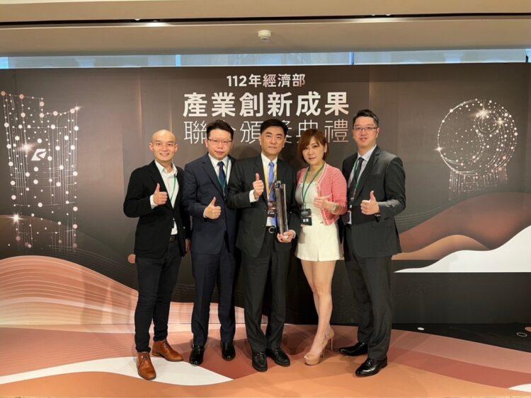 國家產業創新獎