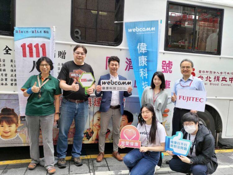 圖說：偉康科技攜手1111、富士達等周邊企業與社區鄰里，響應捐血活動回饋社會。