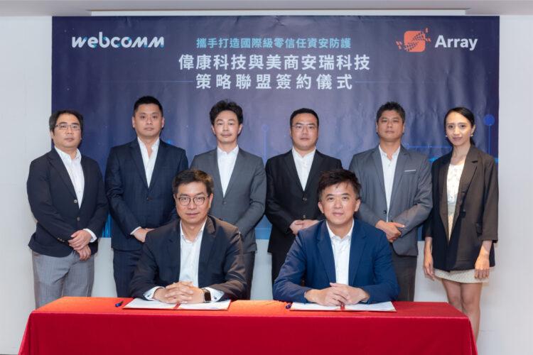 圖說：偉康科技與安瑞科技攜手邁向印度市場，外銷國際。