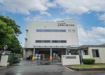 台灣富士電子材料將新設立一座先進半導體材料廠，並擴建既有的台南廠房。 (1)