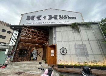 (昱均)大熊建設14期新案「JIA55」，將接待中心與位於北屯區崇德十路上的K2G48 Warehouse複合