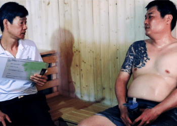 戒毒課程烤箱排毒