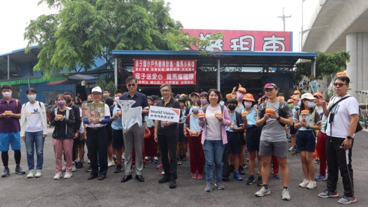 翁子國小第11年響應台灣世界展望會生命教育活動，透過愛心零錢捐一同來回應非洲孩子需要