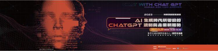 螢幕擷取畫面 2023-05-04 151831