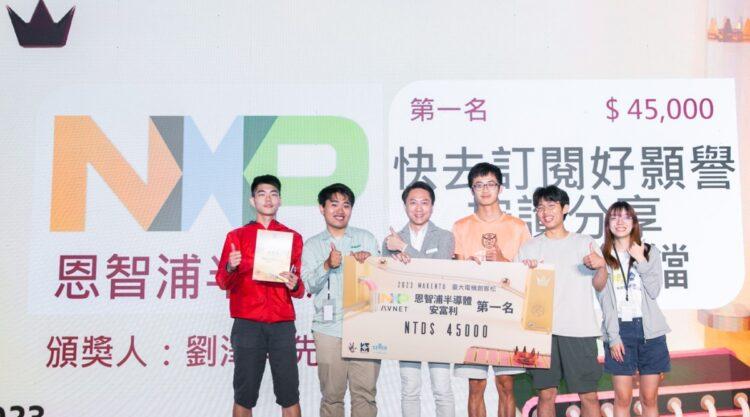 螢幕擷取畫面 2023-05-09 105140