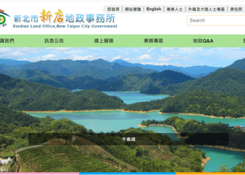 詳情請洽該所網站