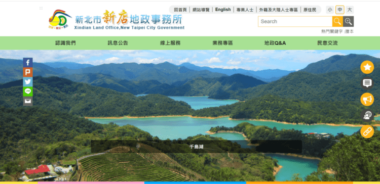 詳情請洽該所網站