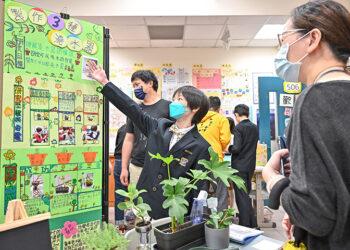 跨領域的專題研究