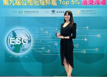 20230609 第九屆公司治理評鑑今日頒獎，D-Link友訊科技由財務長陳宜代表領獎