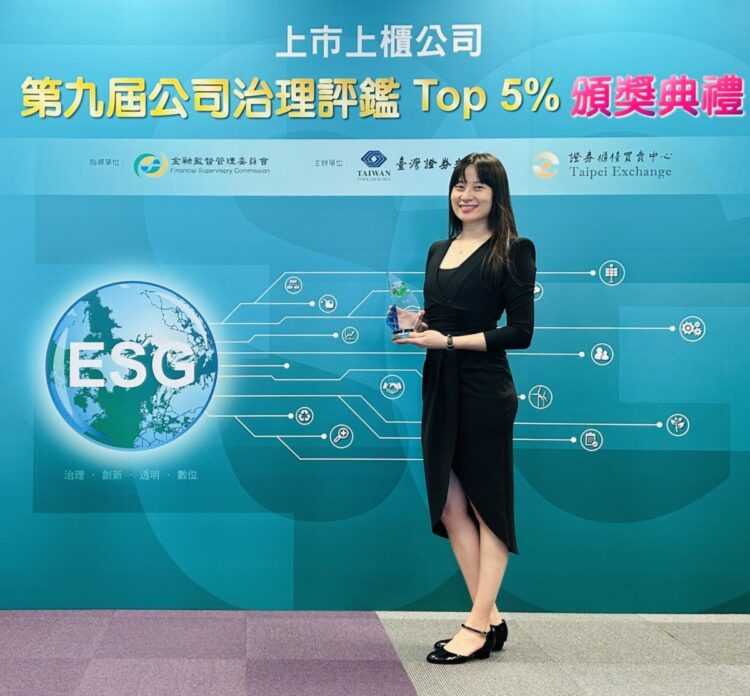 20230609 第九屆公司治理評鑑今日頒獎，D-Link友訊科技由財務長陳宜代表領獎