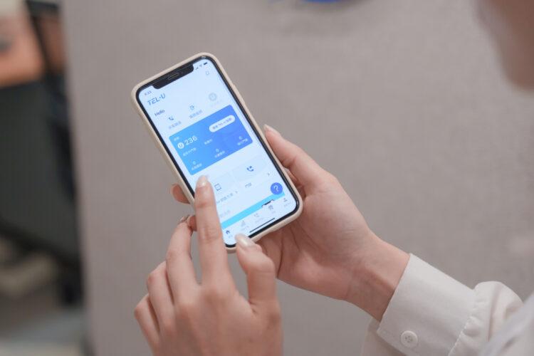 TEL-U App