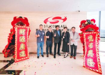 Silicon_Labs_Hsinchu office