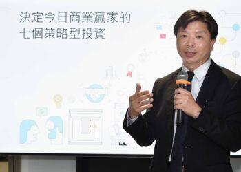 台灣IBM諮詢總經理林翰分享Seven Bets 七個商業投資策略 (1) (1)