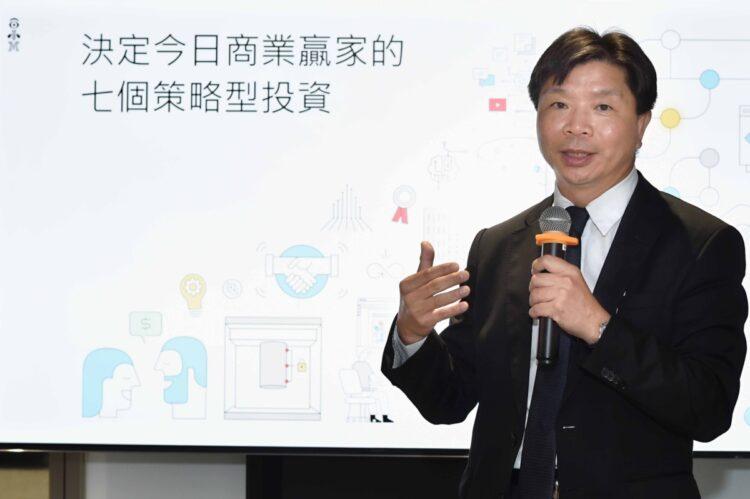 台灣IBM諮詢總經理林翰分享Seven Bets 七個商業投資策略 (1) (1)