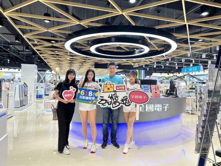 圖一、今年618購物節興起，全國電子率先全台與全國最大直播系統就醬播攜手合作宣傳「全國電子618購物節」活動。圖就醬播提供