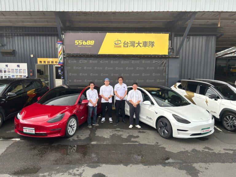 圖二 55688台灣大車隊多元計程車品牌全新車身識別，展現品牌活力和現代感