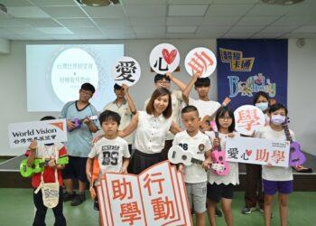 感謝愛心企業奇妮國際以行動支持展望會國內助學行動