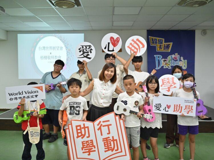 感謝愛心企業奇妮國際以行動支持展望會國內助學行動