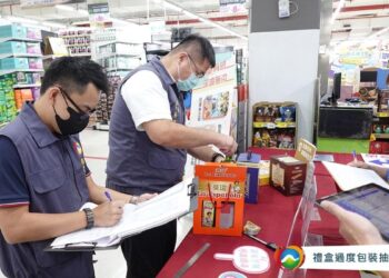 應景禮盒包裝稽查