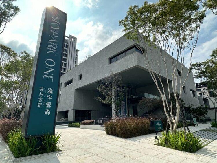 (昱均)「漢宇雲森SKYPARK ONE」是北屯區少見全方位豪宅頂規標配的個案，也使其創下區域最