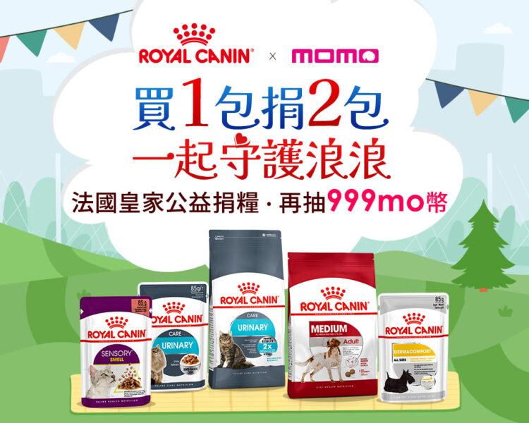 法國皇家用實際行動迎接國際貓咪狗狗節