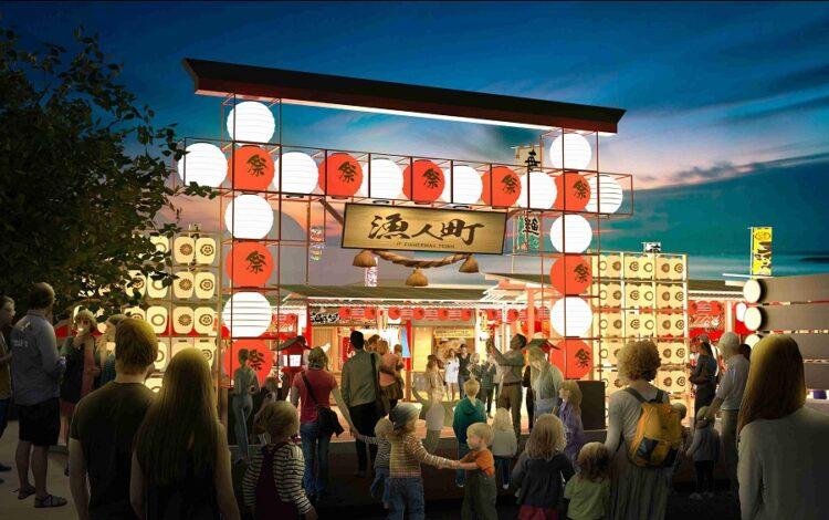 漁人町星光市集