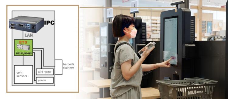 無印良品購物機