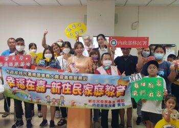 移民署嘉義縣服務站舉辦幸福家庭講座邀請新住民范紅艷擔任講師宣導多元文化