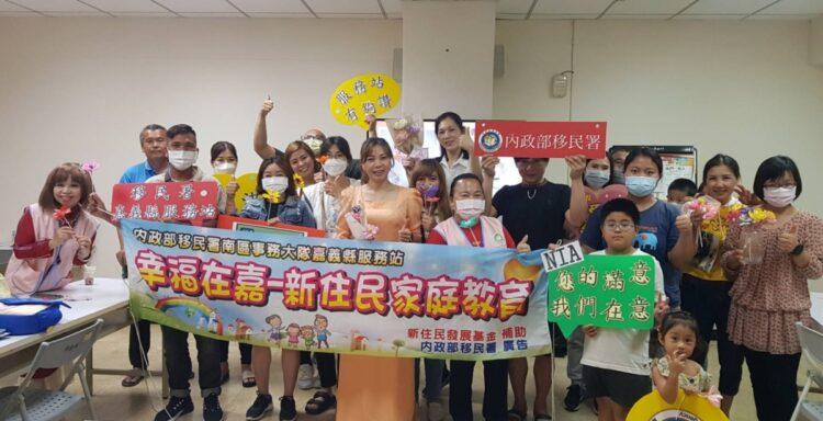 移民署嘉義縣服務站舉辦幸福家庭講座邀請新住民范紅艷擔任講師宣導多元文化