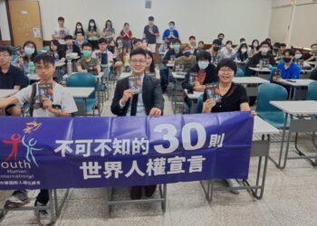 講師與學生們之合照