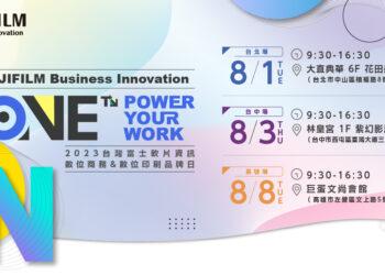 0703三場宣傳貼文_1200x628