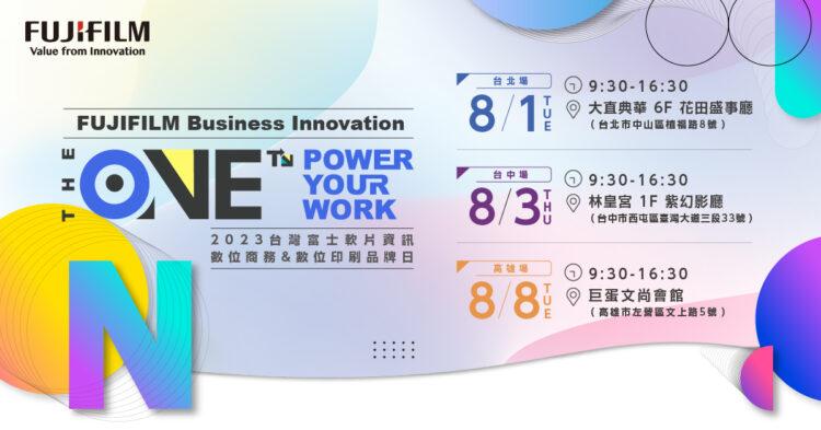 0703三場宣傳貼文_1200x628