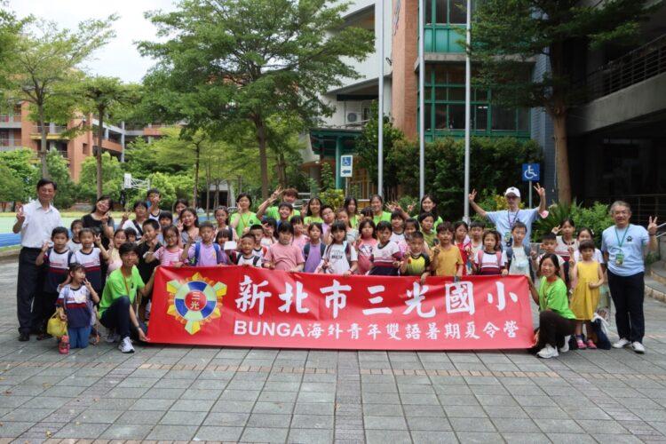 361597154_731484825655017_3811694729026151663_n-min