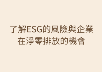 ESG4