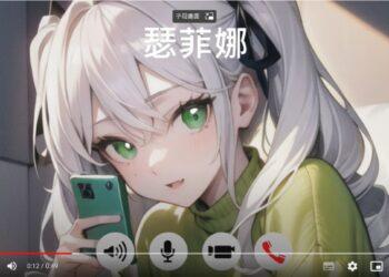 VTuber瑟菲娜表示：「希望給自己的粉絲們能有一個不同於其它V的感受」