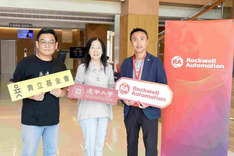 洛克威爾自動化實踐社會責任 照亮逆境青少年職涯希望