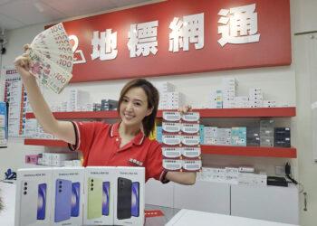 【新聞照片一】地標網通今日宣布即日起至8月8日期間到全台地標網通實體門市購買任一手機或平板，即可獲得一張刮刮卡，最大獎是老爺酒店集團住宿券（圖片來源：地標網通）