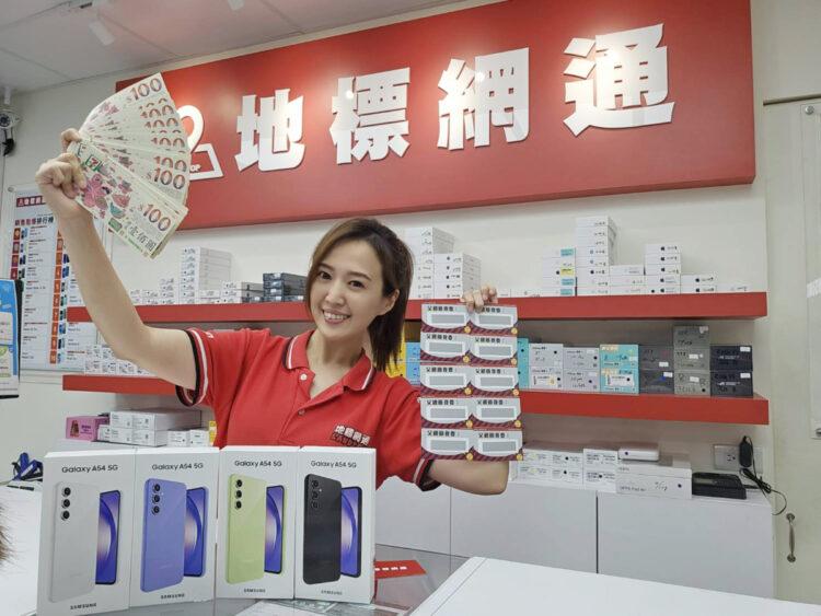 【新聞照片一】地標網通今日宣布即日起至8月8日期間到全台地標網通實體門市購買任一手機或平板，即可獲得一張刮刮卡，最大獎是老爺酒店集團住宿券（圖片來源：地標網通）