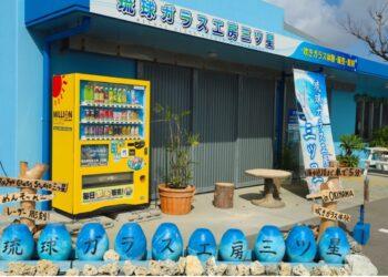 位在沖繩東海岸的販賣機，前面就是無敵海景