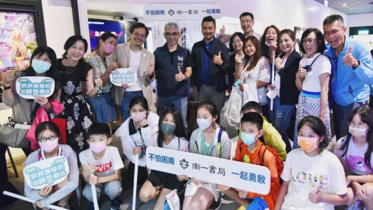 南一書局70週年實踐SDGs優質教育承諾，包場支持公益電影紀錄片《跌跌撞撞的圓夢者》