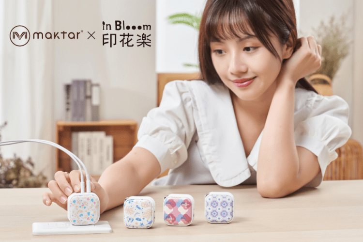 圖說：Maktar印花樂聯名口袋快充，融入珊瑚、洗石子、海棠、花磚等經典圖案(資料來源Maktar )