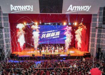 安麗台灣日前舉辦2023年誓師大會，宣示目標是持續發展頂尖科技和品牌優勢