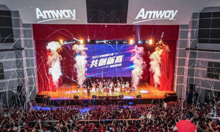 安麗台灣日前舉辦2023年誓師大會，宣示目標是持續發展頂尖科技和品牌優勢