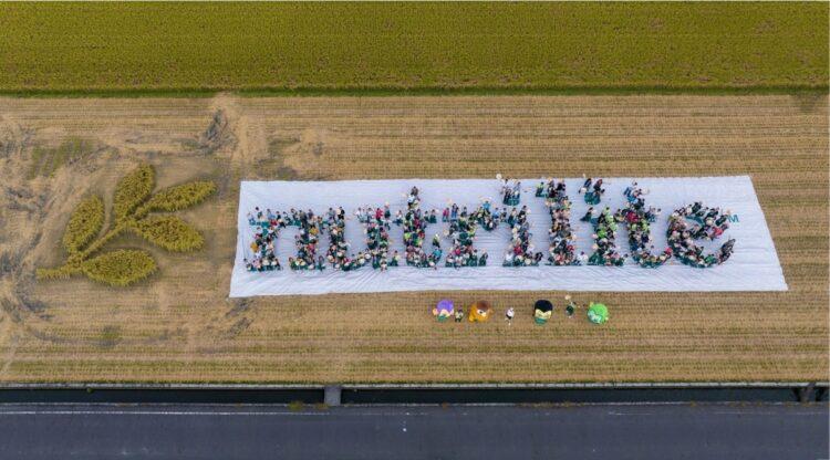 安麗台灣與宜蘭地區農耕團體合作打造紐崔萊永續農耕概念村