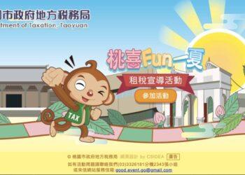 截圖 2023-07-13 02.23.05 (1)