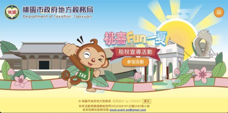 截圖 2023-07-13 02.23.05 (1)