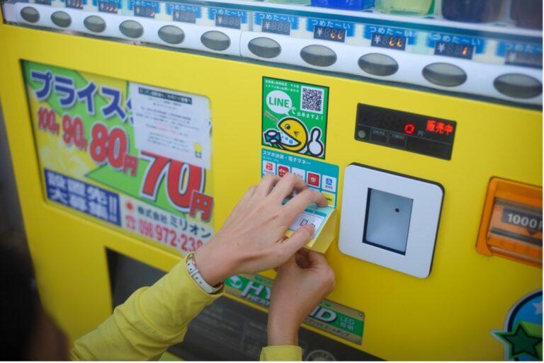 沖繩觀光景點販賣機開始支援台灣的街口支付