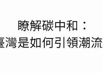 螢幕擷取畫面 2023-07-30 152851