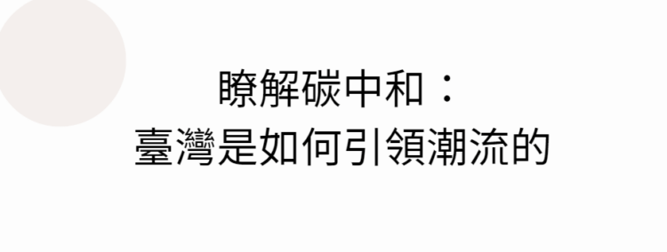 螢幕擷取畫面 2023-07-30 152851