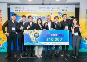 透過導入永續經營的理念 提升在人力、環境等各項產業資源的運用效能